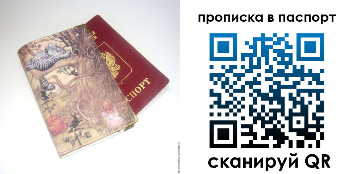 регистрация для школы в Камышине